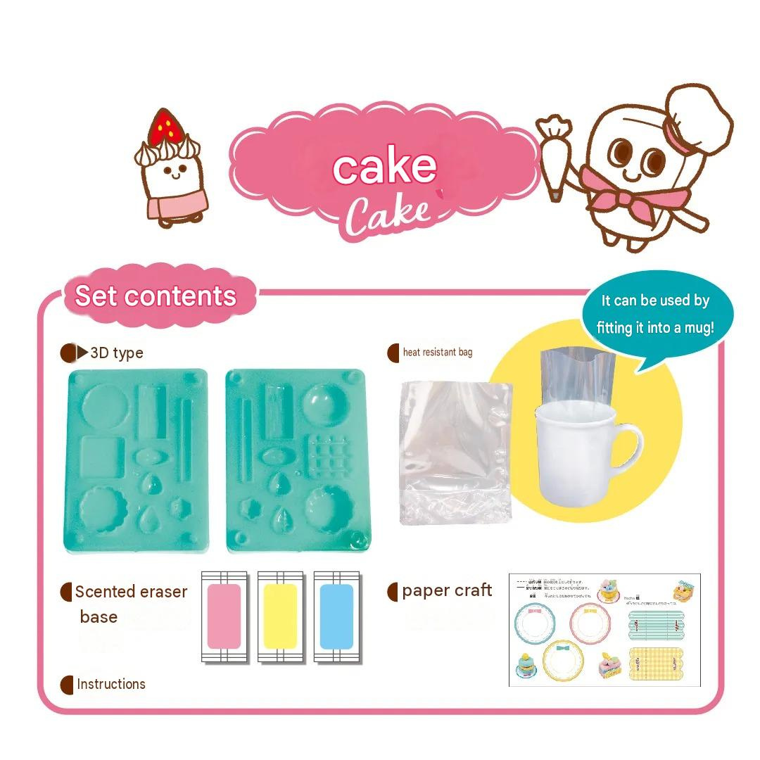 Kutsuwa Eraser Let's Make an Eraser - Cake