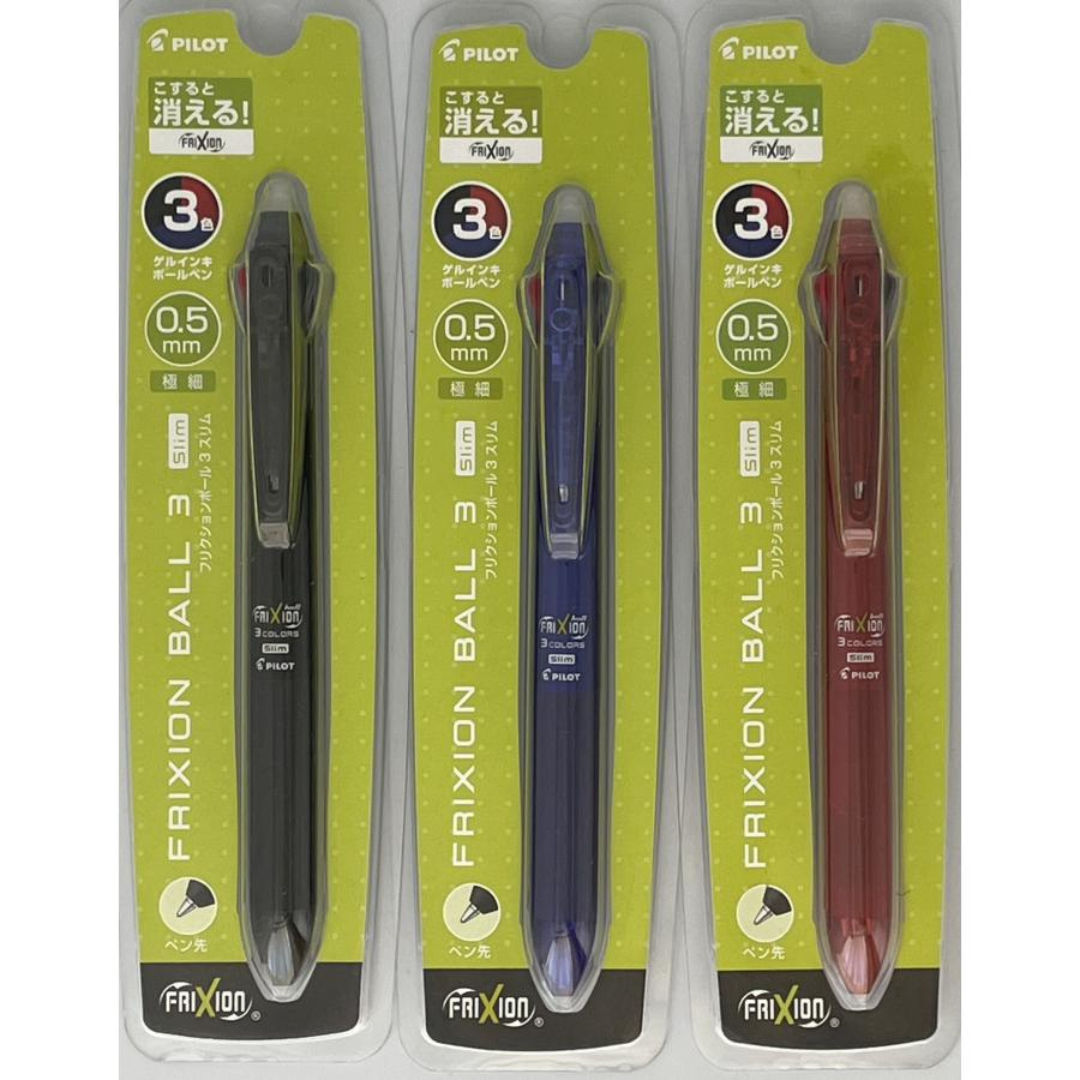 Pilot Frixion Ball 3 Slim- 0.5 mm