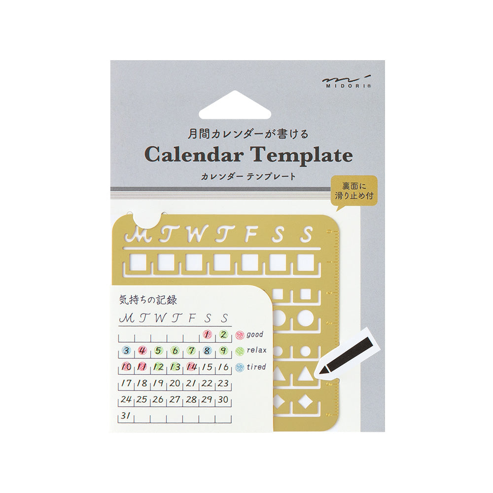 Midori Calender Template Monthly Block