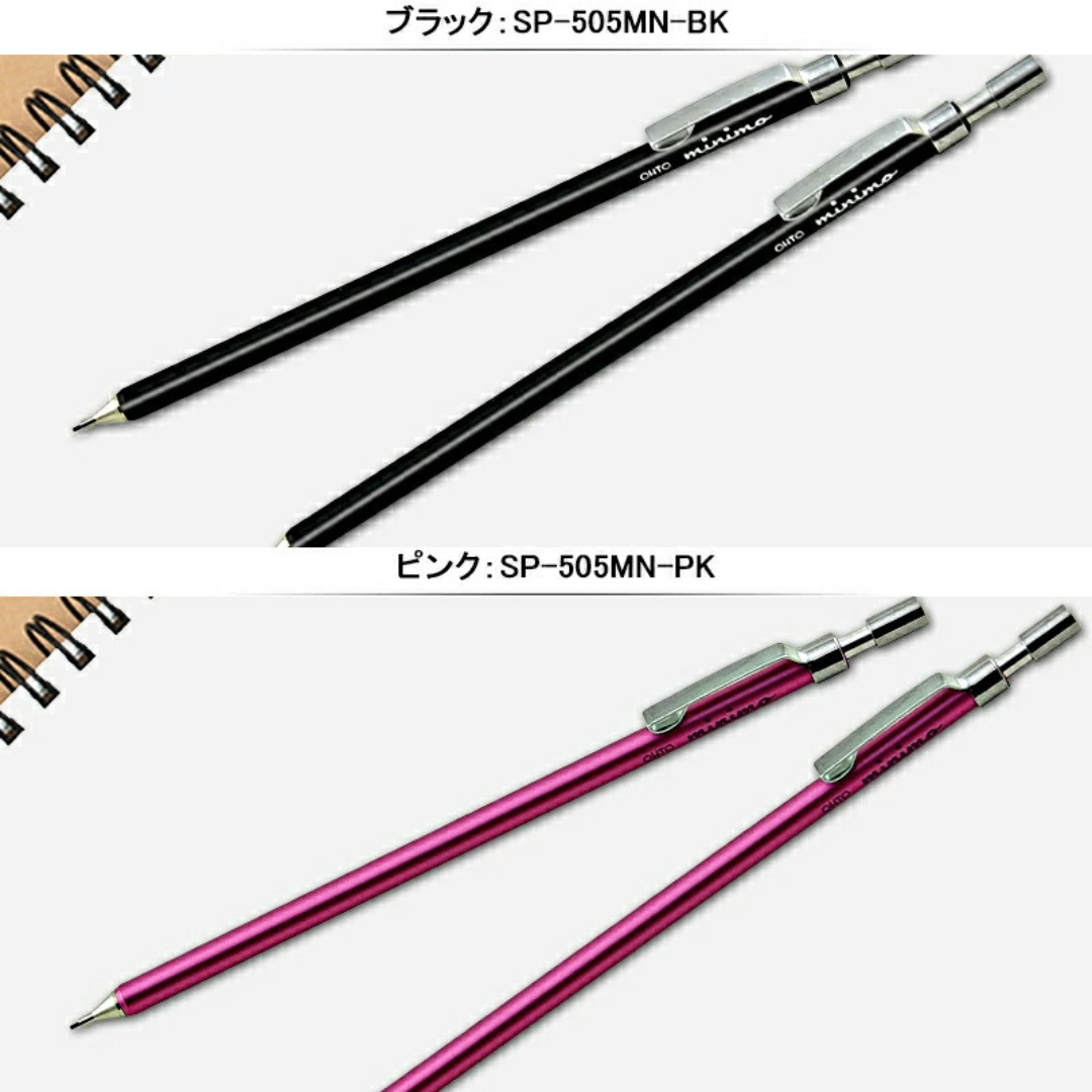 OHTO Minimo Mechanical Pencil - 0.5 mm