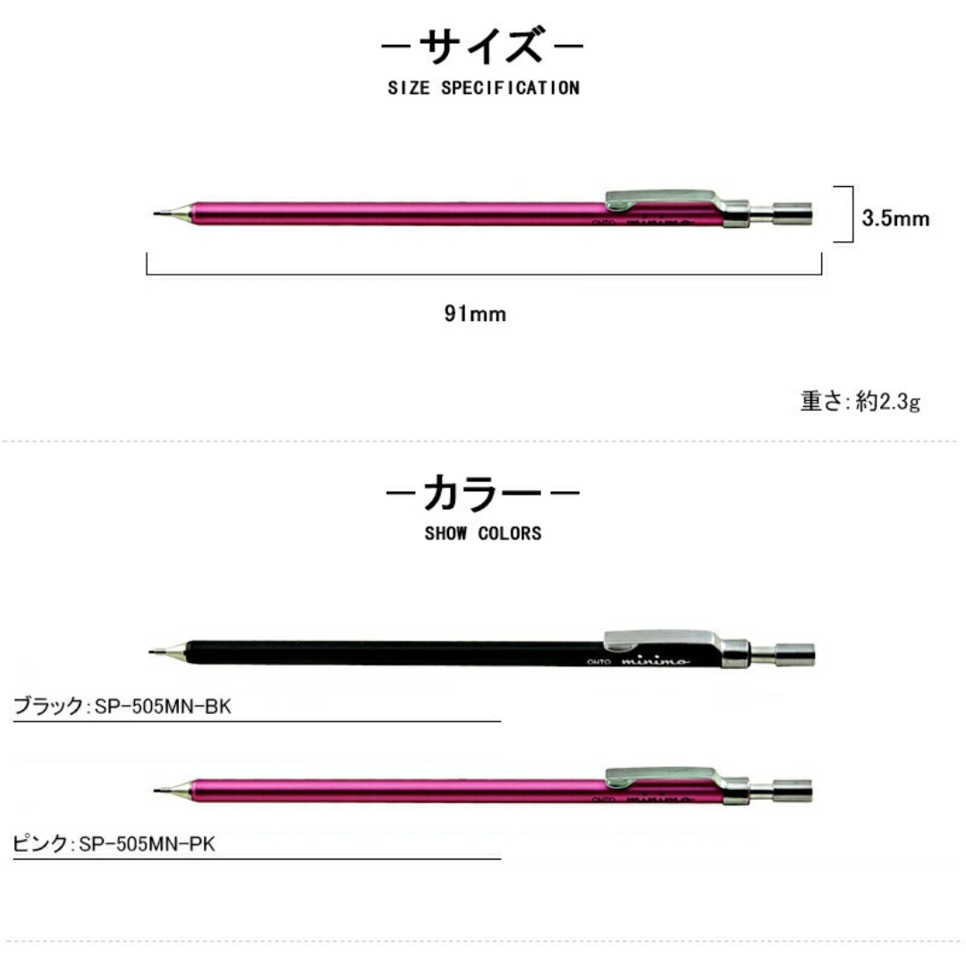 OHTO Minimo Mechanical Pencil - 0.5 mm