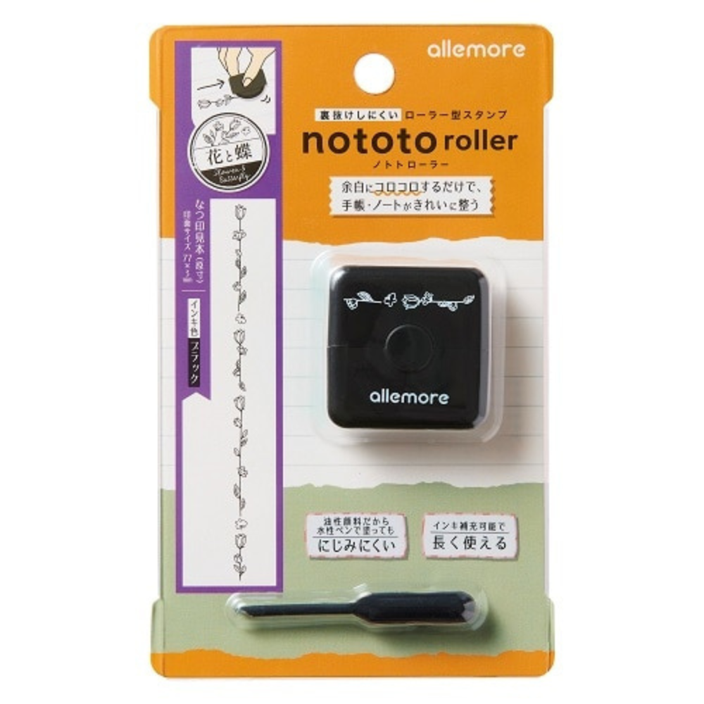 Shachihata Allemore Nototo Roller Stamps - Flower and Butterfly- Black Ink