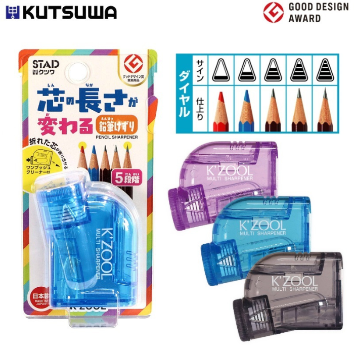 Kutsuwa Stad K'Zool Multi Pencil Sharpener