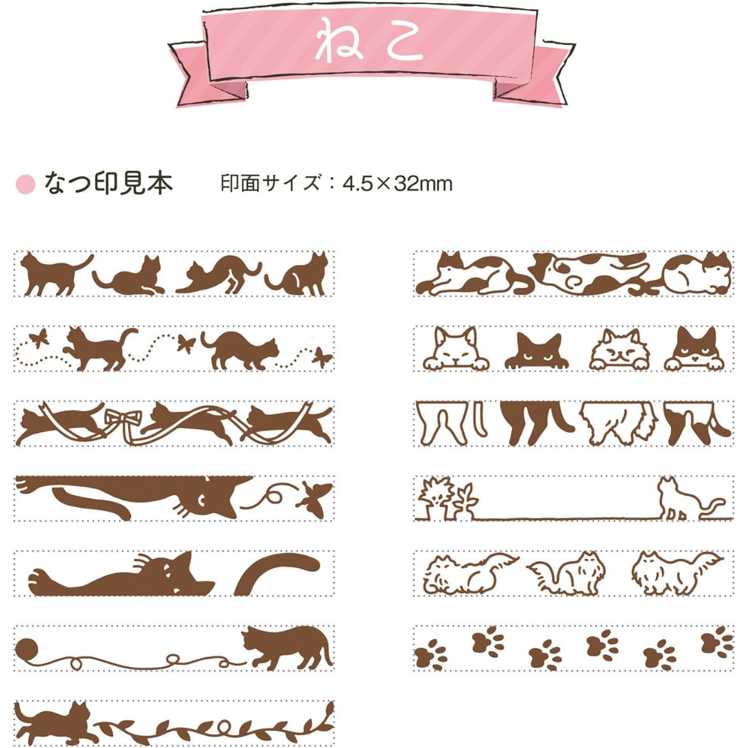 Shachihata Rotating Stamp - Cat