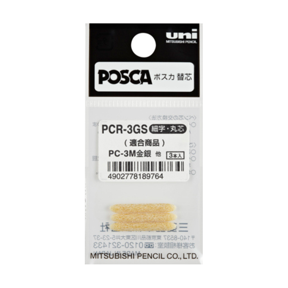 UNI POSCA PCR-3GS Replacement Tips for PC-3M