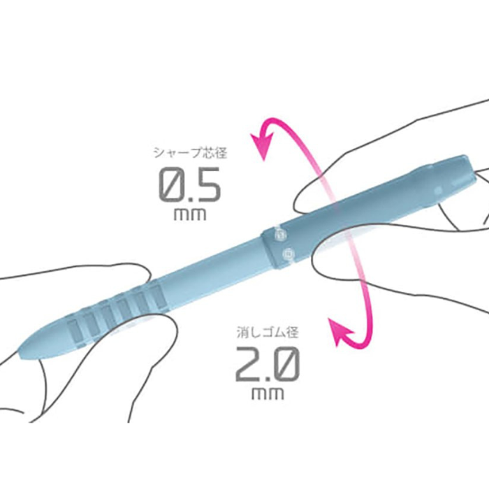 Sun-Star Sharm Multi Mechanical Pencil - 0.5 mm / 2.0 mm Eraser in ONE