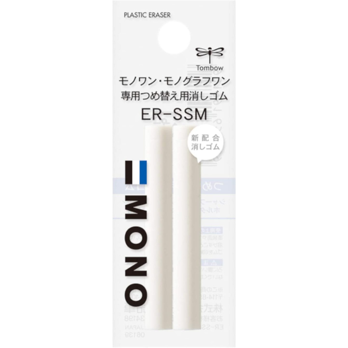 Tombow Mono One Holder Eraser