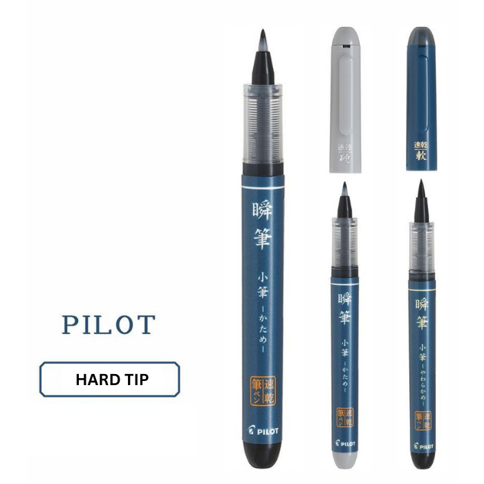 Pilot Brush Pen Shunpitsu (Small Brush)