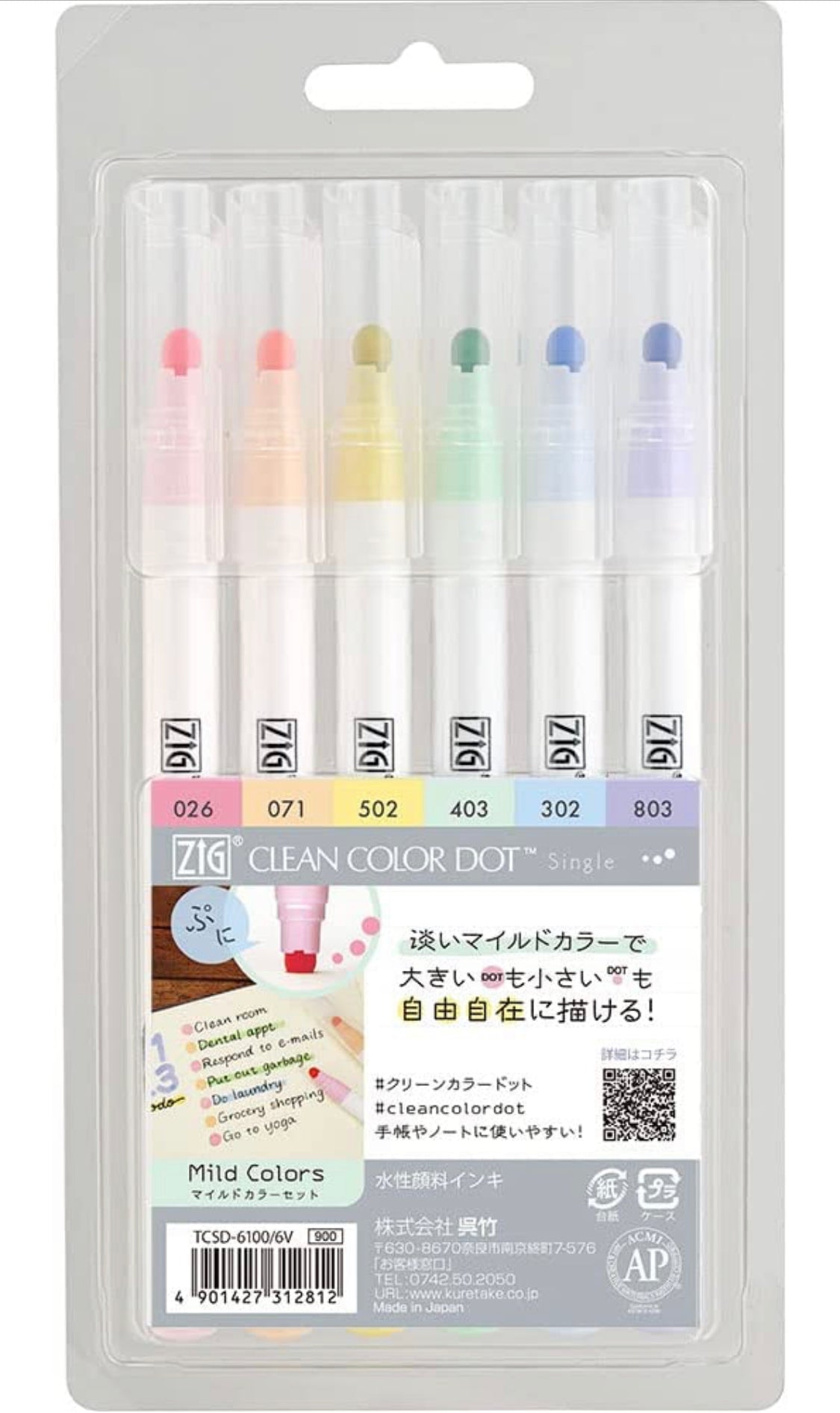 Kuretake ZIG Clean Color Dot Marker