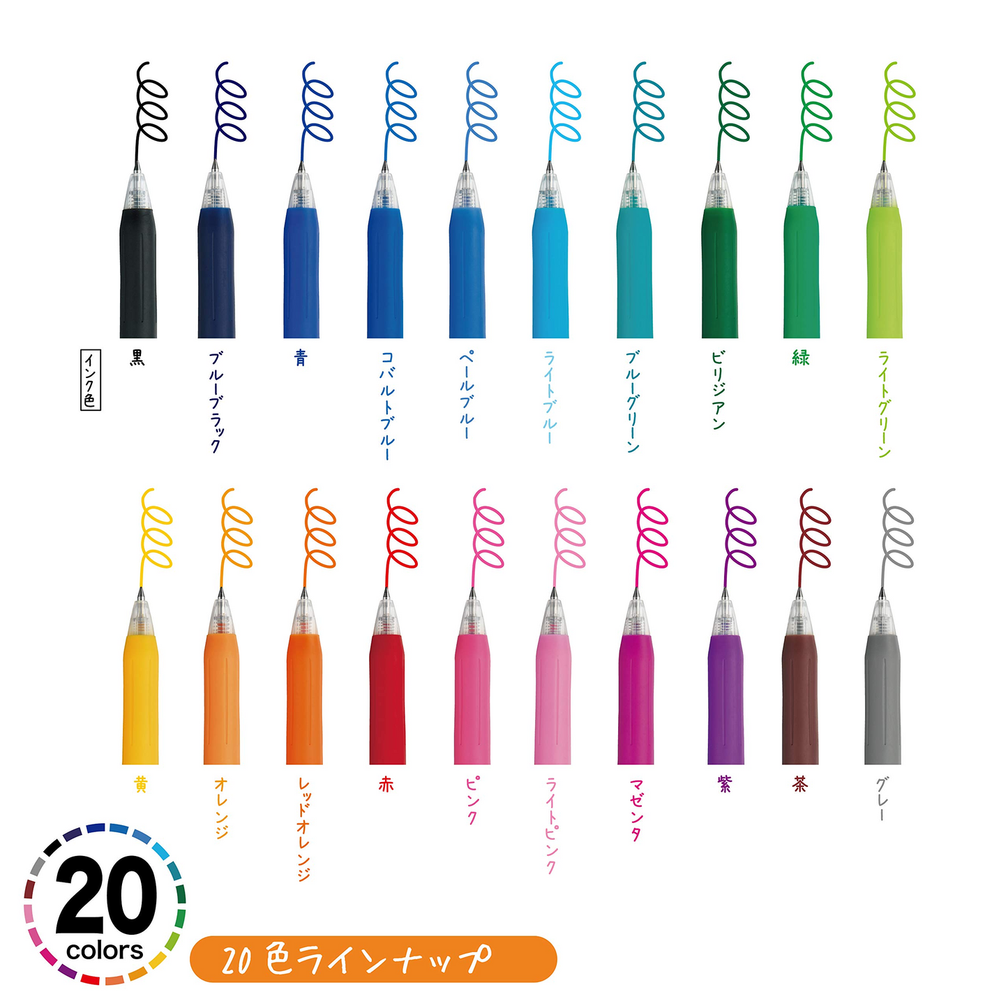 Zebra Sarasa Clip Gel Ink Ballpoint Pen - 0.5 mm